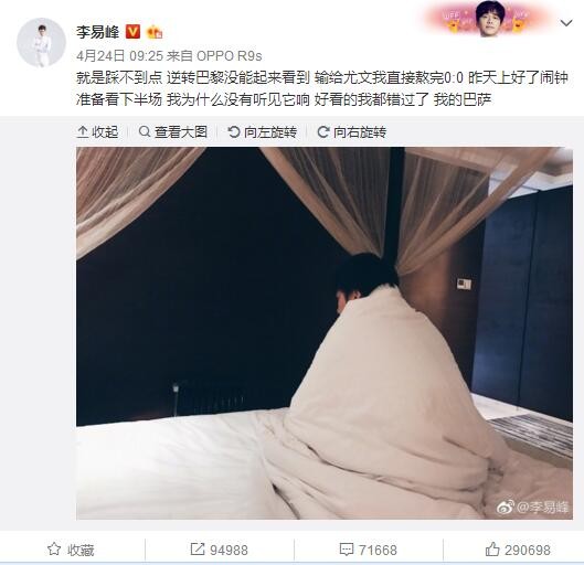 “三条线之间有太多的空间，我们遇到了困难。